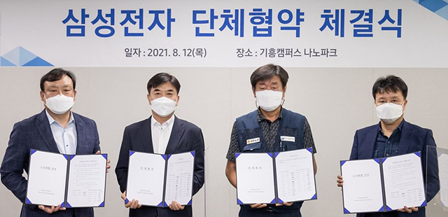 삼성전자.jpg