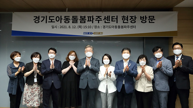 경기도 아동돌봄 파주센터 현장 방문(1).jpg