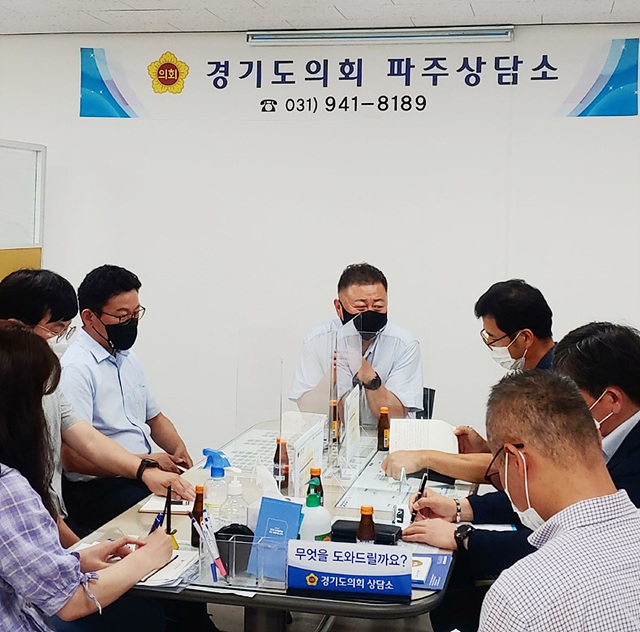 210813 김경일 의원, 자유로휴게소의 파주시 이관을 촉구하기 위한 실무 회의 개최.jpg