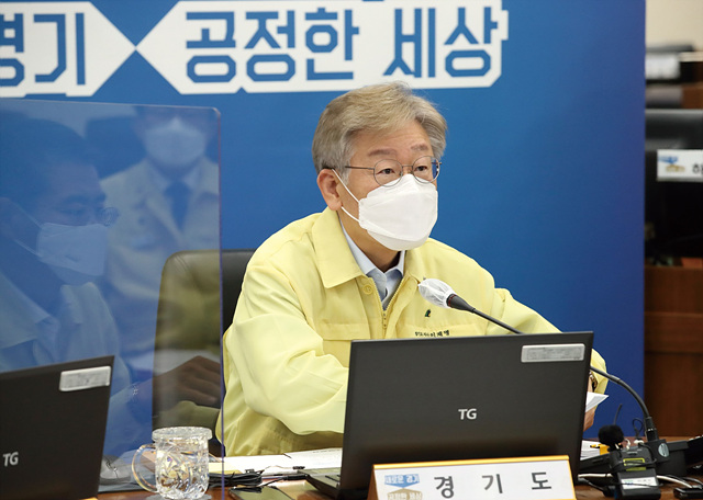 이재명 지사 중대본 회의 참석(2).jpg