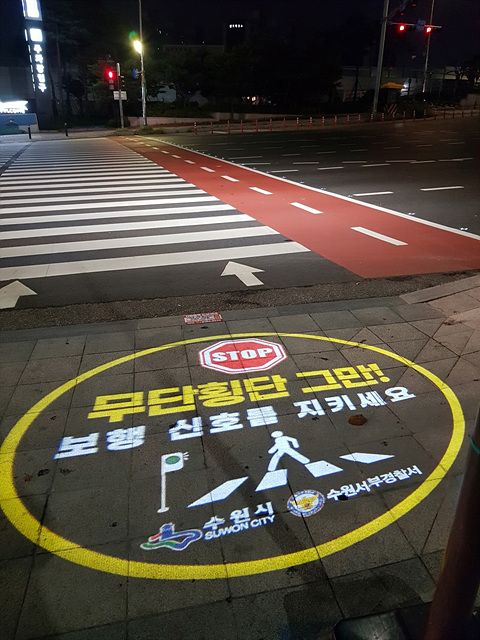 수원역 주변 횡단보도 3개소에 ‘보행안전길’ 조성(2).jpg