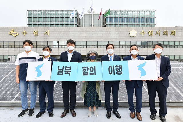 수원시청사에 단일기(한반도기) 게양 (1).jpg