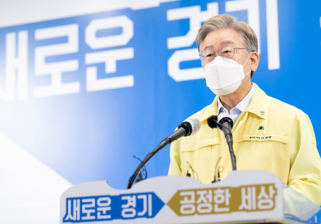 경기도지사.jpg