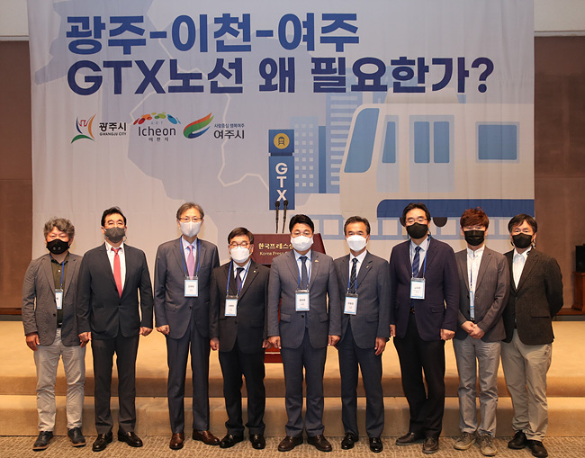 ‘광주~이천~여주 GTX노선 왜 필요한가’ 포럼 (1).jpg