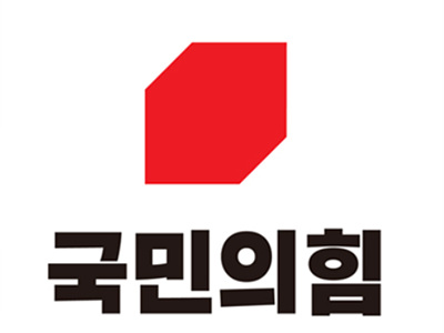군민의힘.jpg