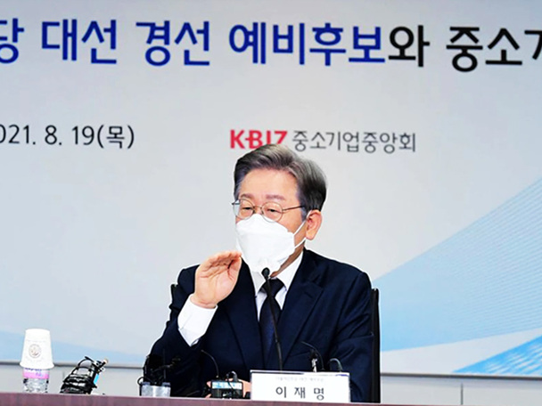 이재명지사.jpg