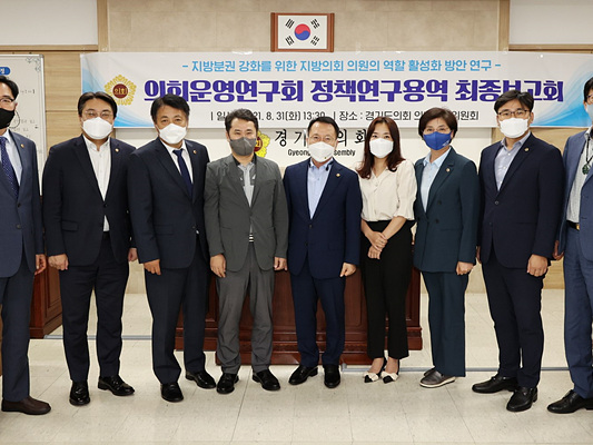 210831 지방의회 역사 30년, 현장 전문가인 지방의회 역할 강화해야 (1) (2).jpg