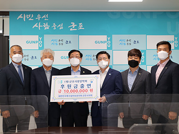 군포시청.jpg