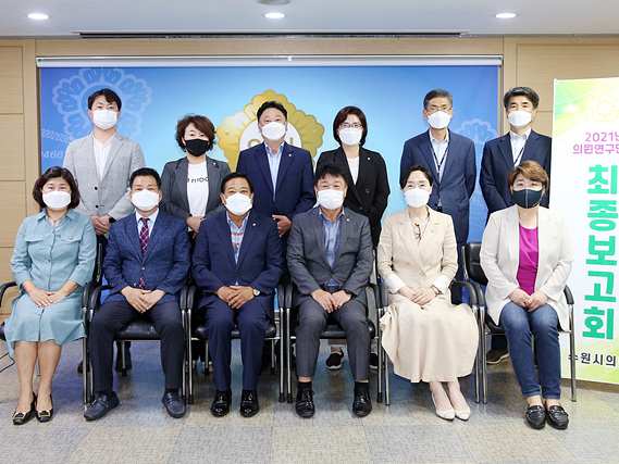 20210903_12수원시의회, 인공지능 기반의 교통신호체계 발전방향 연구회 최종 활동보고회 개최 (1).jpg