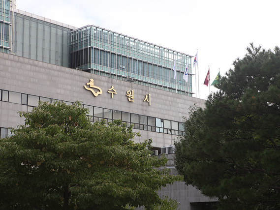 시청수원시1.jpg