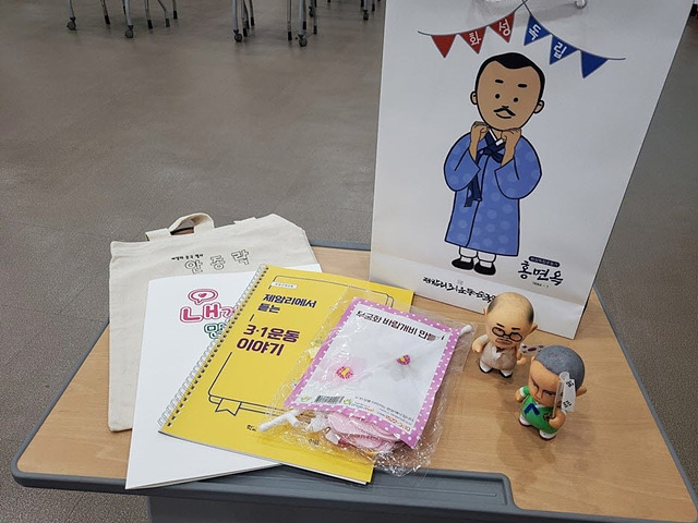 9-10. 9월 경기도 문화의날 제공하는 체험키트.jpg