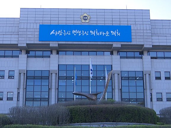 경기도의회.jpg