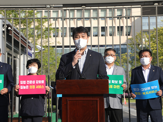 20210924_조석환 수원시의회 의장, 450만 특례시민의 역차별을 해소하라.jpg