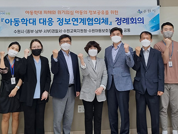 수원시, 아동친화도시 조성 유공자에게 표창 수여.jpg