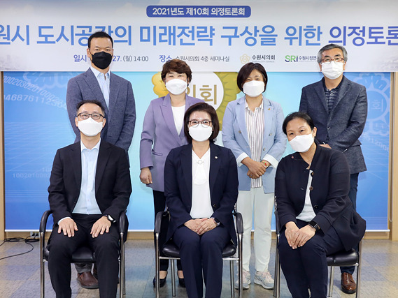 20210927_수원시의회, 도시공간의 미래전략 구상 위해 머리 맞대_의정토론회 (2).jpg