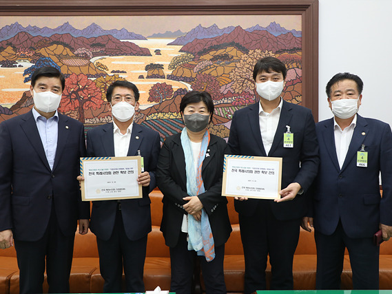 20210929_전국 특례시의회 의장협, 서영교 국회 행정안전위원장 면담1.jpg