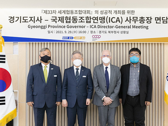 국제협동조합연맹(ICA) 사무총장 면담(1).jpg