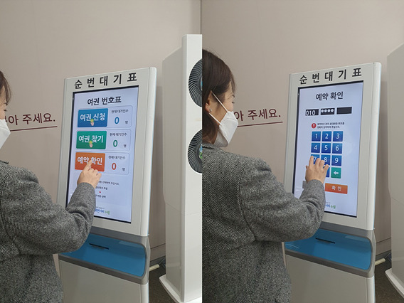 수원시, 10월 1일부터 여권발급 신청 온라인 예약서비스.jpg