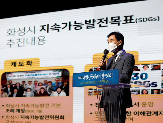 사진7-2. 대한민국 지속가능발전대상 기념식(대통령상 수상).jpg