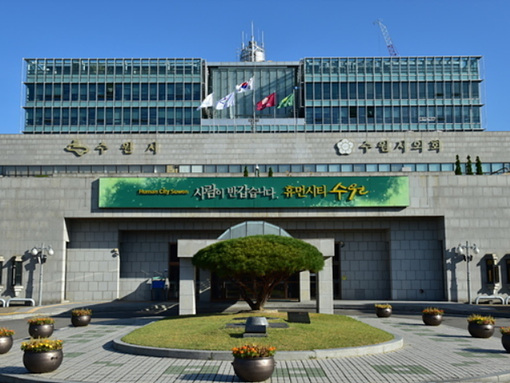 시청수원시.jpg