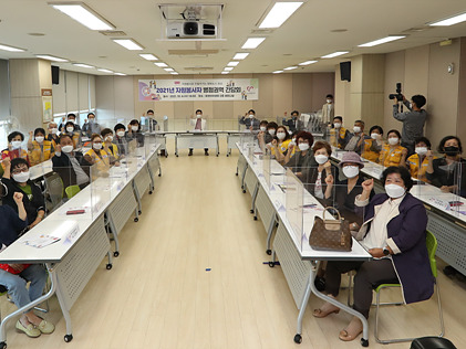 사진1-4. 2021년 자원봉사자 병점권역 간담회.jpg