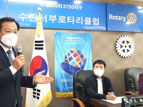 211007 장현국 의장, 7일 수원남부로타리클럽 창립 12주년 기념식 참석 (1).jpg