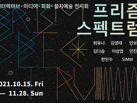 사진2-2. 화성ICT생활문화센터 홍보 포스터.jpg