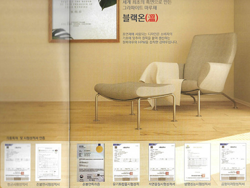 블랙온.jpg