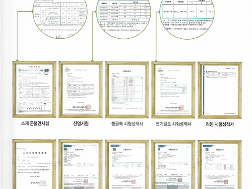 번플리도어 성적표.jpg