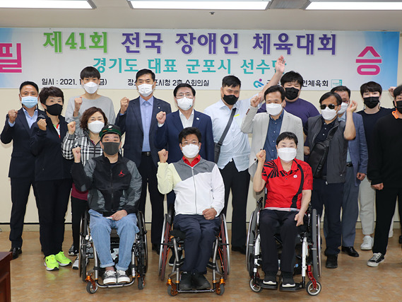 군포시청.jpg