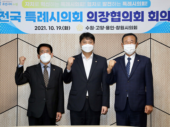 조석환의장.jpg