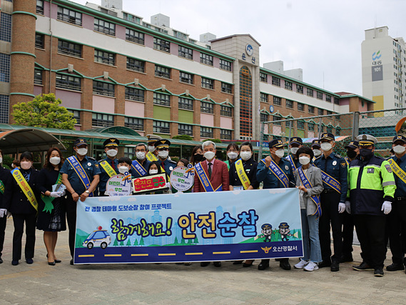 경찰서, 시, 관련단체 합동 캠페인.jpg