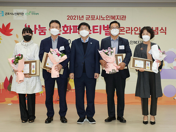 한대희 시장(가운데)이 나눔·문화페스티벌 표창 수상자들과 자리를 함께 했다..jpg