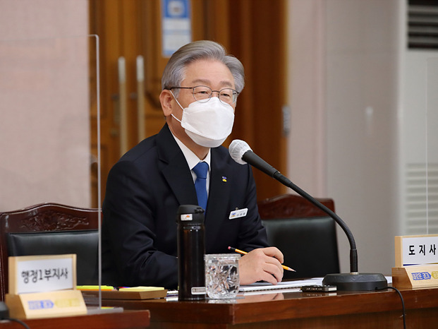 확대간부회의.jpg