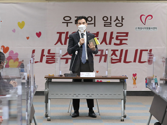 사진4-1. 화성시 서부권 자원봉사자와의 간담회 (1).jpg