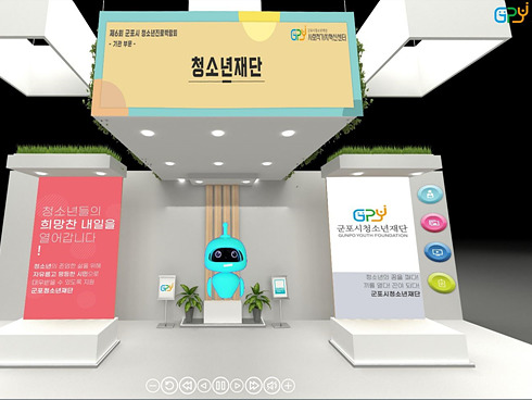 군포시 청소년.jpg