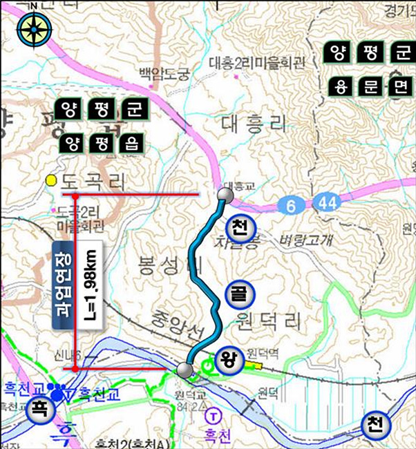 3양평군 양평읍 대흥리 102-3∼양평읍 원덕리 413-2(왕골1교) L=1.98km.jpg