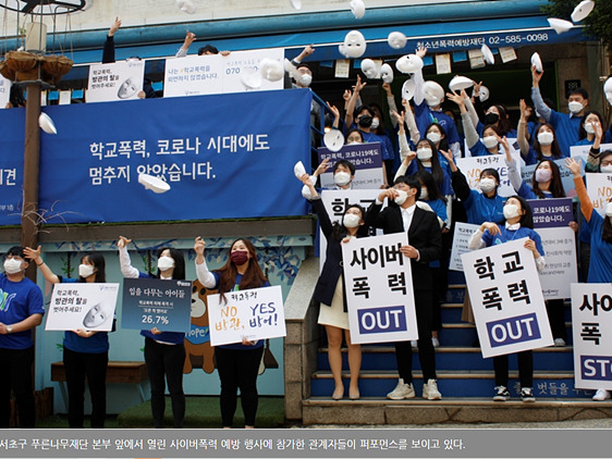 폭력.jpg