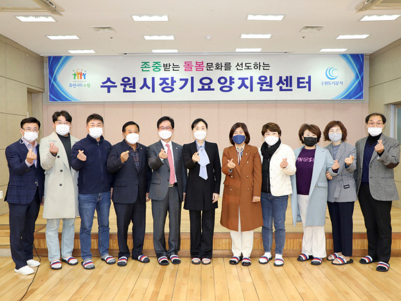 20211110_수원시의회 복지안전위원회, 수원시홍재복지타운 등 주요사업 현장방문3 (1).jpg