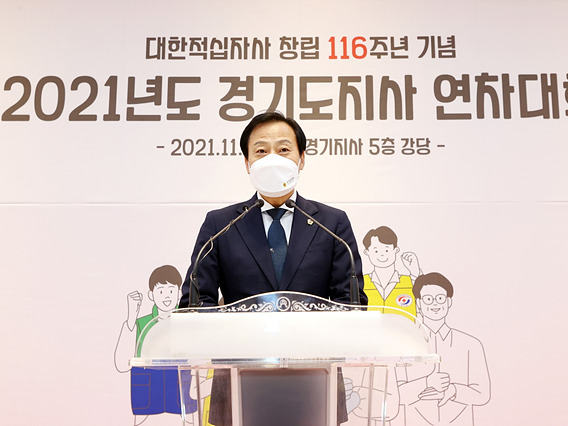 211110 장현국 의장, 10일 ‘대한적십자사 창립 116주년 기념 경기도지사 연차대회’ 참석 (1).jpg