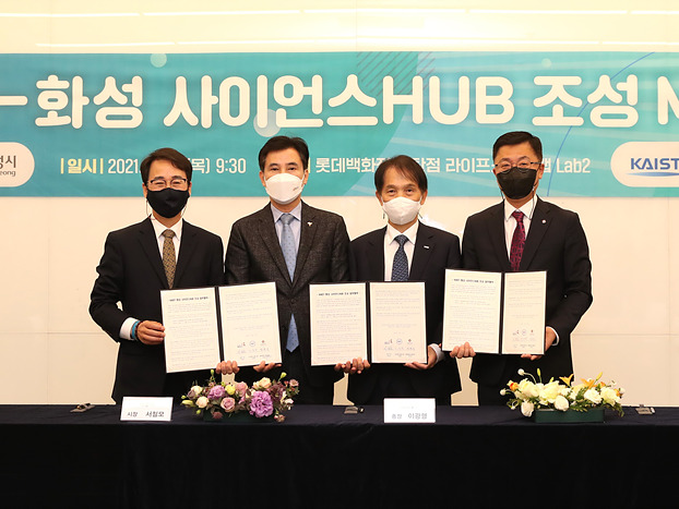 사진1-1 사이언스허브.jpg