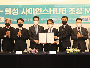 사진1-2 사이언스허브.jpg