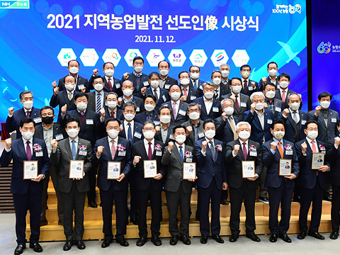 사진1-3.지역농업발전선도인상 수상.jpg