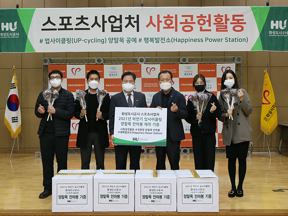 사회공헌기증식.jpg