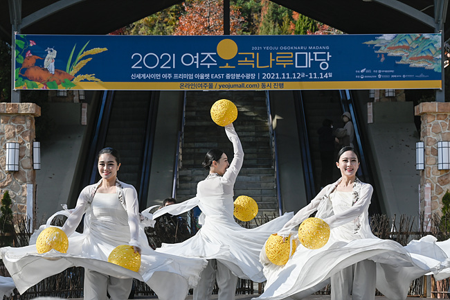 4. 2021 여주오곡나루마당 개막식 퍼포먼스 비슬무용단.jpg
