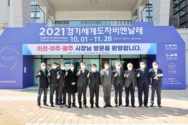 17일 엄태준 이천시장, 신동헌 광주시장, 이항진 여주시장이 2021경기세계도자비엔날레 행사장을 방문했다 (1).jpg