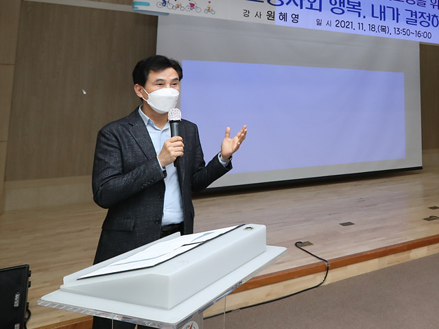 사진6-1. 화성시 웰다잉 문화조성을 위한 특강.jpg