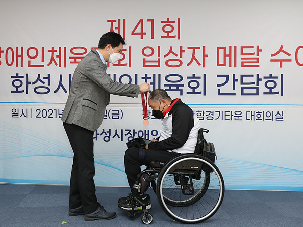 사진5-1. 제41회 장애인체육대회 입상자 메달 수여식.jpg