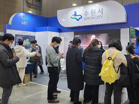 수원시, ‘2021년 디지털 대전환.jpg