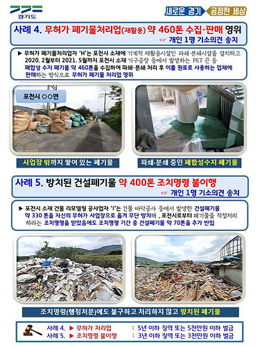 사례4 (1).jpg